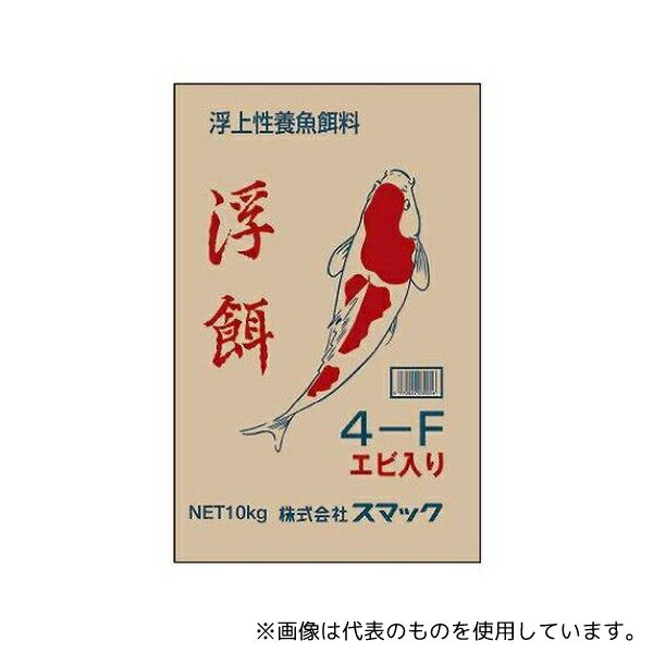 スマック 鯉餌 4-F 10kg