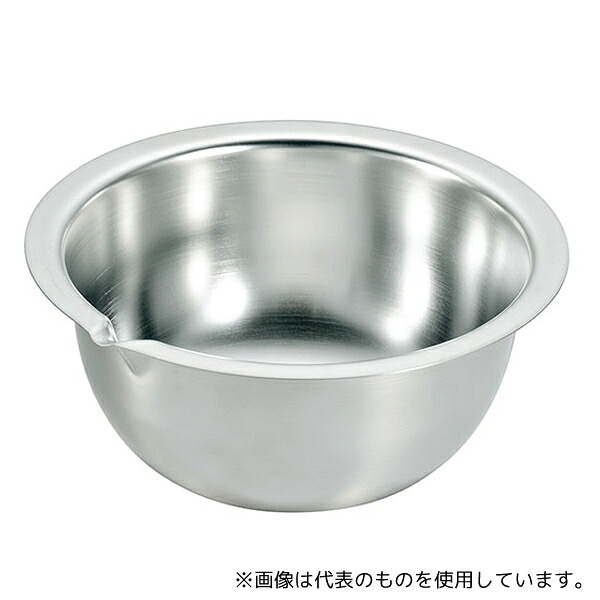 ホクリク総業 深型ボールエッジ付(注ぎ口付) 18cm