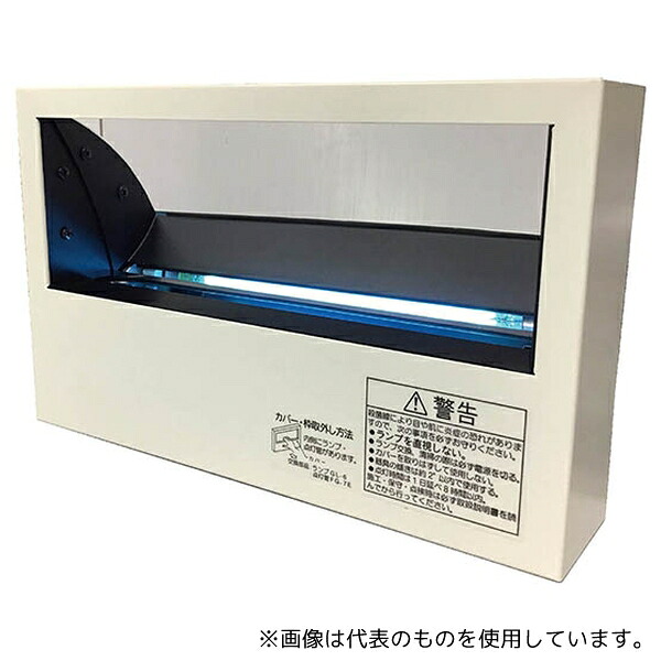 英光ライティング ES-GV0601H-50Hz 殺菌灯 壁直付形