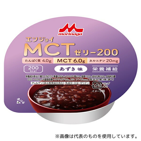 森永乳業クリニコ 655605 エンジョイMCTゼリー200(栄養補助食品) あずき味 24個入