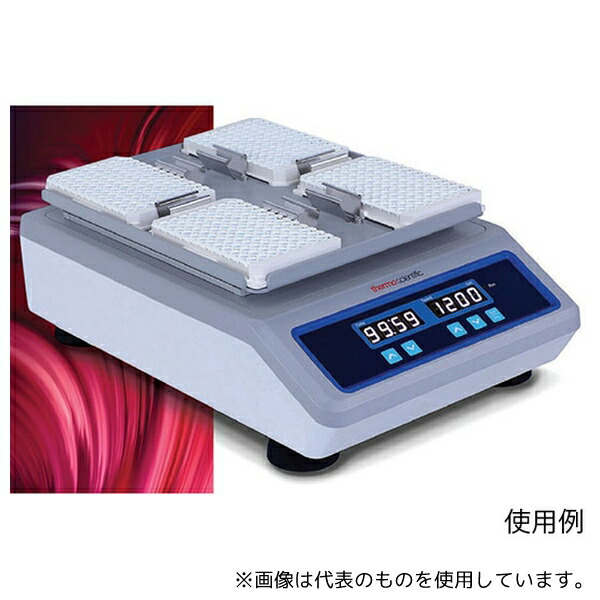 Thermo Fisher Scientific 88882005-JP デジタルマイクロプレートシェーカー