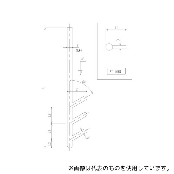 旭製作所 3370-8-3U フィンガーバッフル 掻き上げ