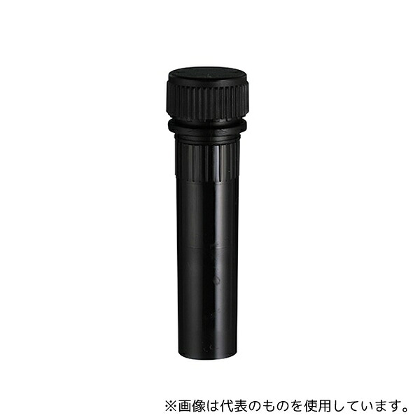 WATSON 1392-200-SS-BL 遮光スクリューキャップチューブ 2.0ml 自立型 1箱(500本入)