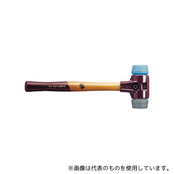 ロームヘルド・ハルダー 3013.06 シンプレックス・ハンマー TPEソフト青ミディアム(グレイ)径60 10,333円