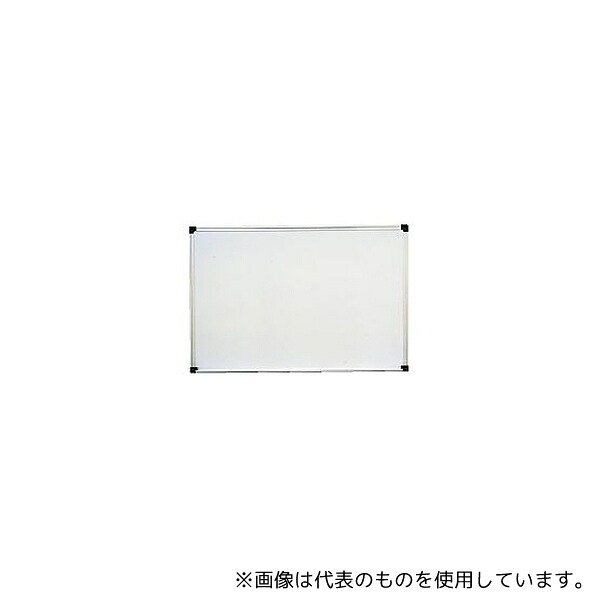 トーギ H609 壁掛用ホーローホワイトボード 無地