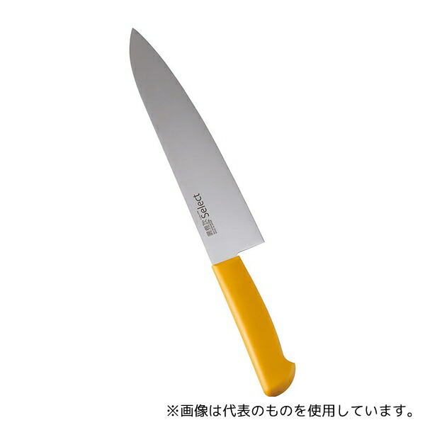 関兼次刃物 カラーセレクト 牛刀(両刃) 3016-YE 24cmイエロー