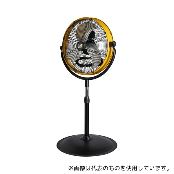 ムサシ HVP-18S-DC 工場扇45cm(スタンドタイプ) CAT