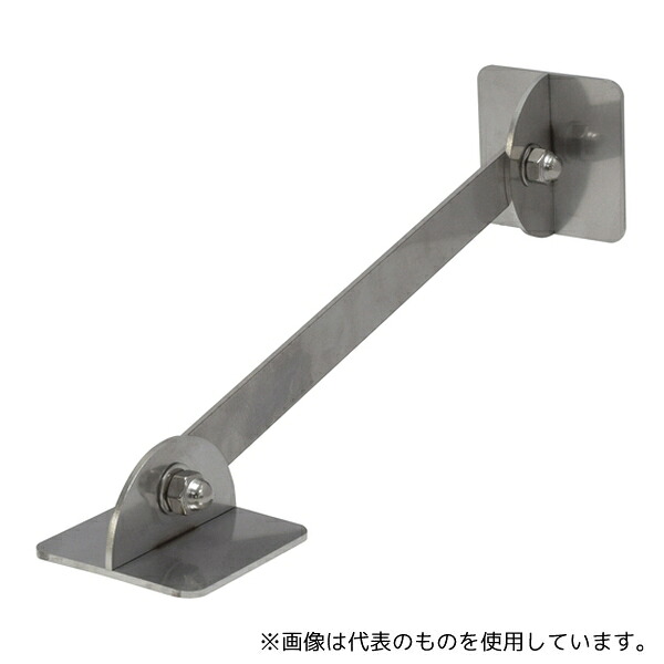 ティーエフサービス IYS-5050-200 ステンレス製 転倒防止可動式金具 小 (正方形タイプ) 床壁兼用 50×50mm ジョイントプレート200mm