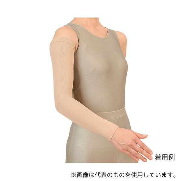ユコー LE5065-1-1 弾性スリーブ アックス ブラウン 圧迫圧1 XXL