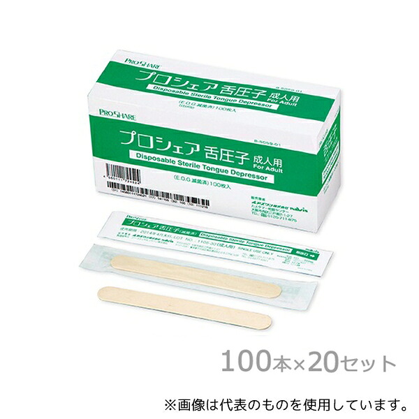 いき込み症から守る空調設備御召しもの