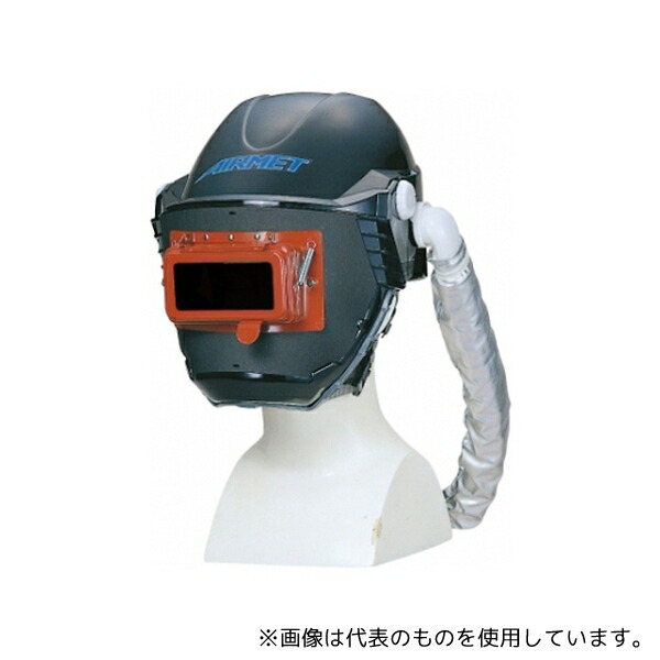 重松製作所 SH-S2 電動ファン付き呼吸用保護具エアメット