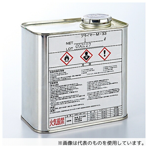 日本緑十字社 106003 路面標識用プライマー(下地処理剤) 液体タイプ プライマーM-33