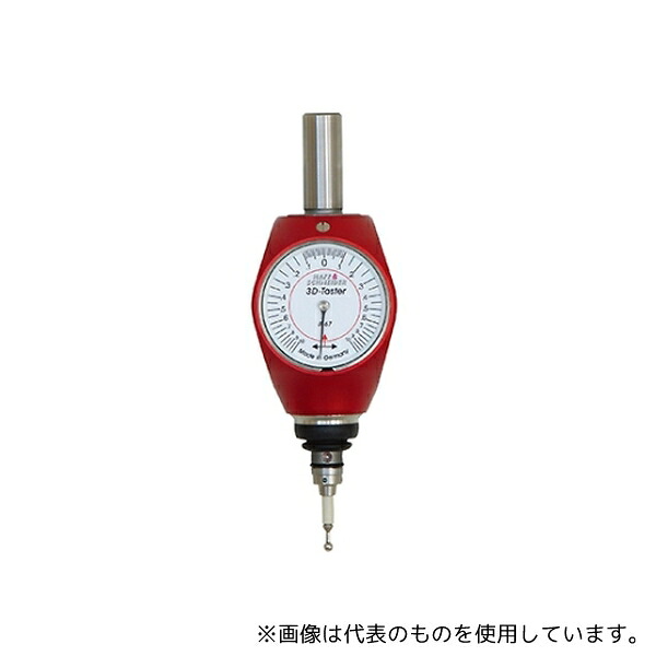 PROCHI PRG-ST16 3Dタスター