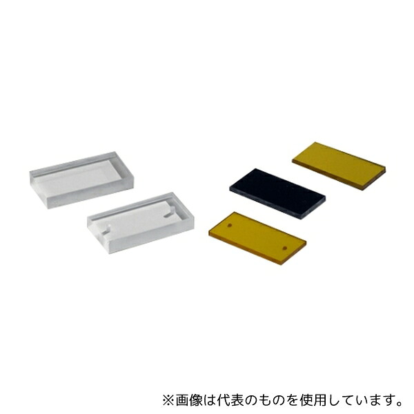 Spectral Systems 955-5226 赤外光透過用窓板(光学結晶) NaCl 角型30×15×4mm