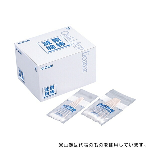 オオサキメディカル 33144 滅菌オオサキ綿棒 SP0215-5 2mm (綿直径) 150mm (軸長) 5本入×150袋