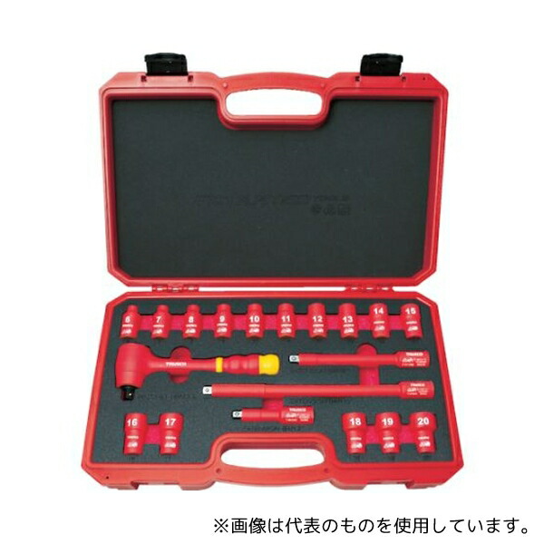 トラスコ中山 TZSW3-19S 絶縁ソケットレンチセット(6角タイプ)差込角9.5mm