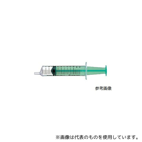 テルモ SS-30ESZ20 テルモシリンジ 30mL スリップチップ(横口)緑 1箱(50本入)