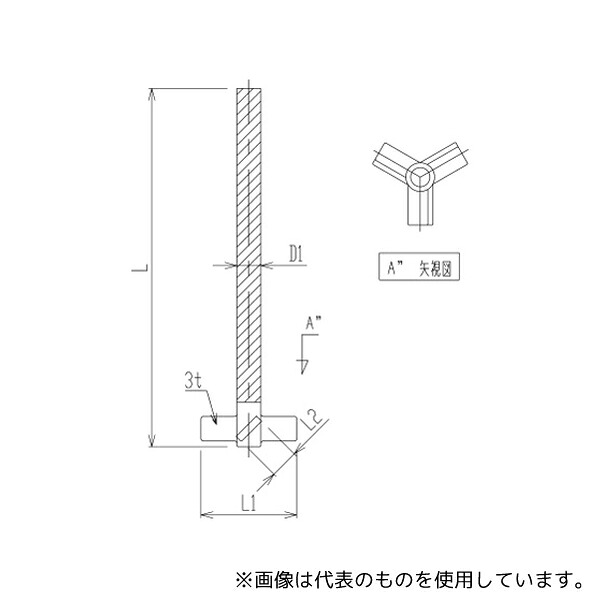 旭製作所 3358-8N/40 タービン型撹拌棒 シャフト部摺無