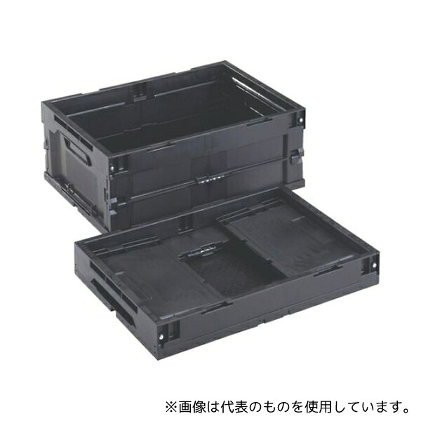 トラスコ中山 CR-S30-EA 導電性折り畳みコンテナ 30L 黒｜セミプロＤＩＹ店ファースト