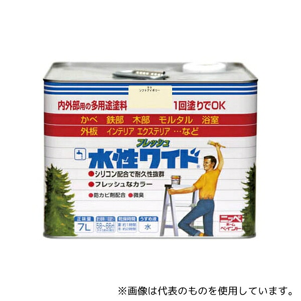 ニッペホームプロダクツ HTA1397 水性フレッシュワイド 7L ソフトアイボリー