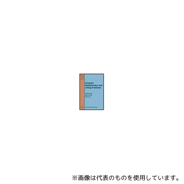 (出版社)American Mathematical Society 978-1-4704-1014-8 Complex Multiplication and Lifting Problems