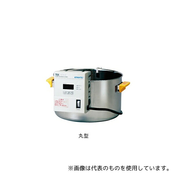 ADVANTEC TBX243HA オイルバス(スターラー用 丸型 マイコンPID式)