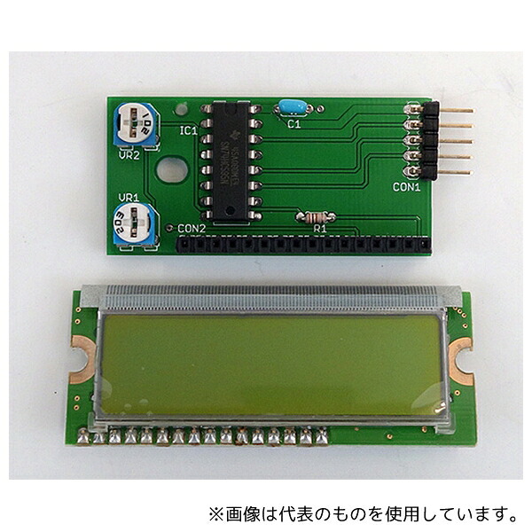 みんなのラボ LCD3WIRE_BOARD(完成品・液晶グリーン)