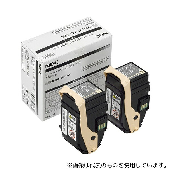NEC PR-L9110C-14W NEC トナーカートリッジ2本セット(ブラック) 21,165円
