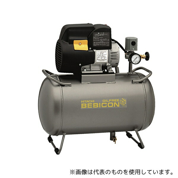 HITACHI 0.4LE-8TB スーパーオイルフリーベビコン
