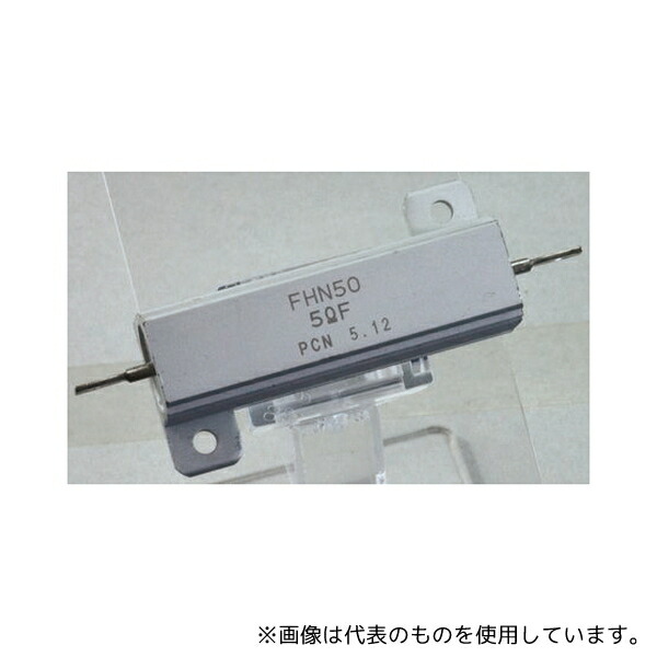 PCN FHN50 220OHMF PCN 大電力用 メタルクラッド抵抗器 30W 220Ω ±1%