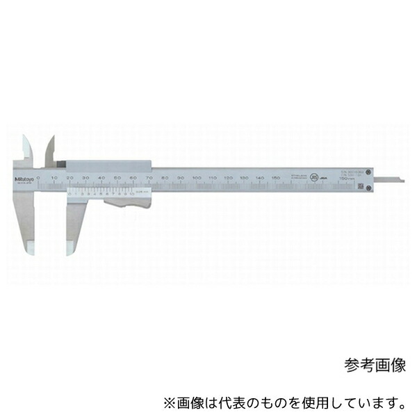 ミツトヨ NE20 自動ストップノギス 531-102