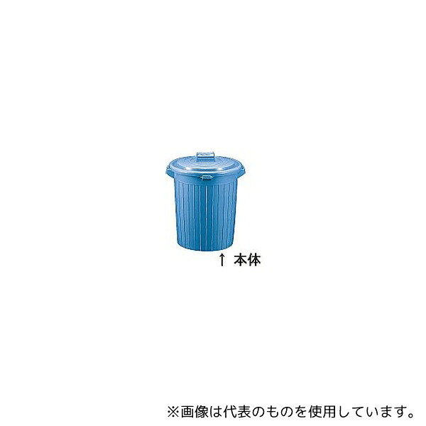 セキスイ 35型 ポリペール 本体
