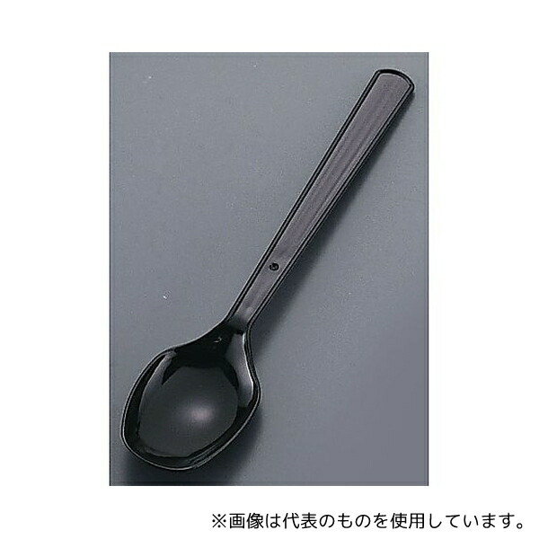アサヒ 使い捨てスプーン #160(500本入) 黒 袋入