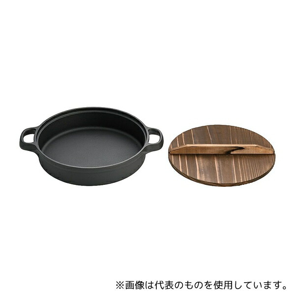 及源鋳造 CA-4 盛栄堂 すきやきぎょうざ兼用鍋 26cm