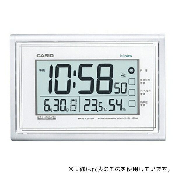カシオ IDL-150NJ-7JF 生活環境お知らせクロック