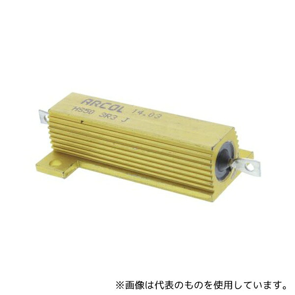 Arcol HS50 3R3 J 大電力用、メタルクラッド抵抗器、50W、3.3Ω、&plusmn;5% 1袋(20個入)｜セミプロＤＩＹ店ファースト