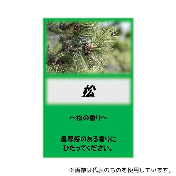 アサヒ商会 アサヒ入浴剤 松 2.5kg