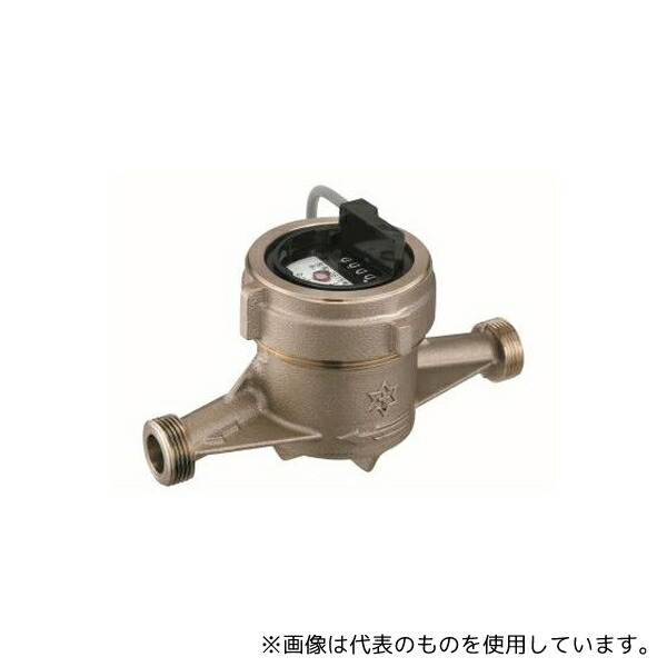 アズビル金門 GKDL-25A エコパルス発信式 水道メーター(2線) 金門ねじ