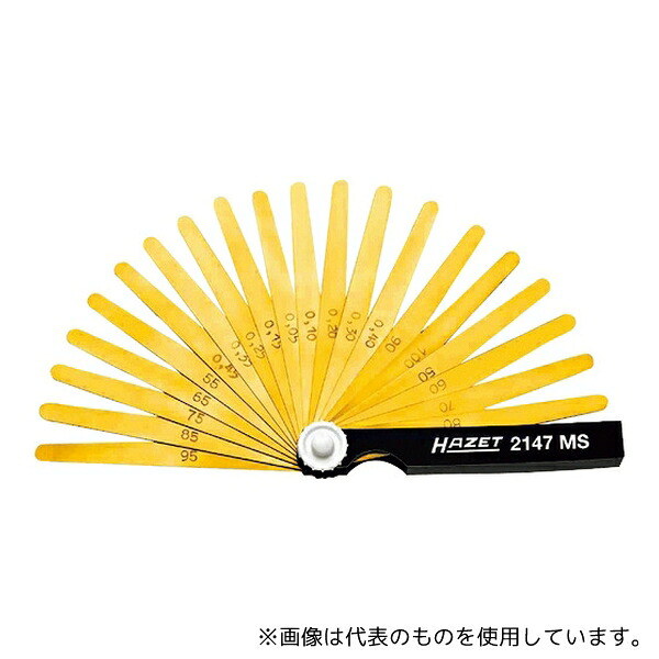 HAZET 2147MS シックネスゲージ