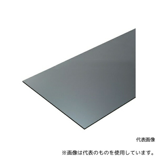 トラスコ中山 PCB2-100200-GY ポリカーボネート平板1000mm 2000mm 厚み2mm グレースモーク