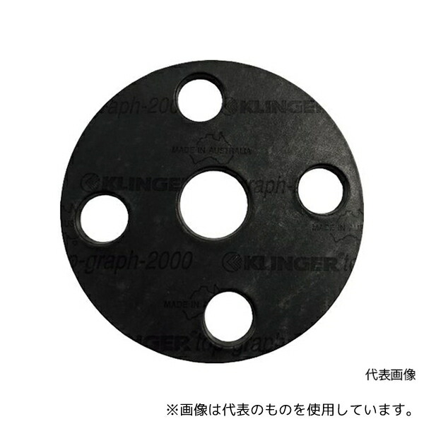 クリンガー TG2000-FF-3T-10K-80A フランジパッキン(5枚入り)