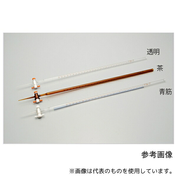 宮原計量器製作所 bt21-50 青筋ビュレット PTFE活栓 50mL