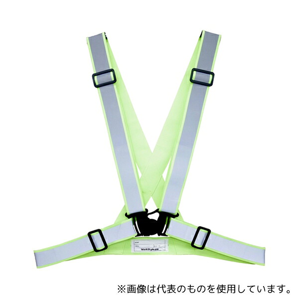 ACE(手袋) WS9025 リフレクティブベスト グリーン
