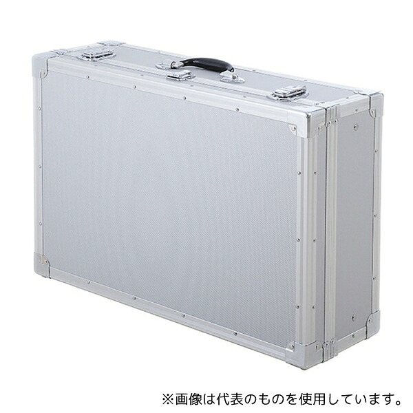 マスミ鞄嚢 アルミケース SN-66 645×435×60/146mm