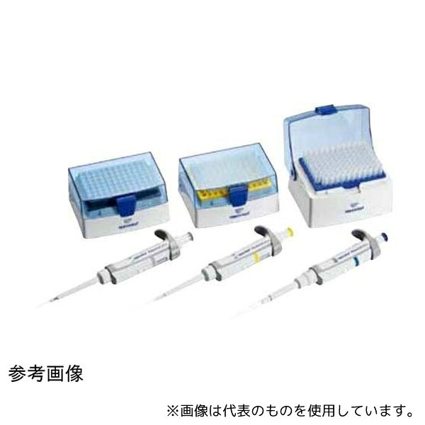 エッペンドルフ 3123 000.900 Eppendorf Research plus 3-pack、 epT.I.P.S.ボックスまたはチップサンプルとボールペンを含む パック1|セミプロDIY店ファースト