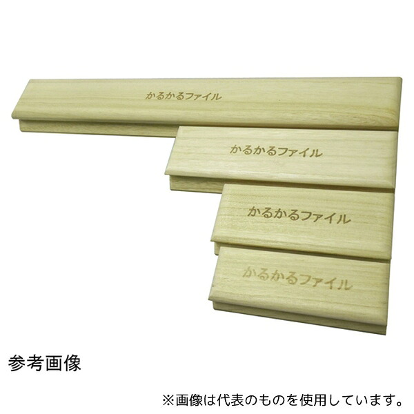 ケーイング かるかるファイル マジック L 75×240mm