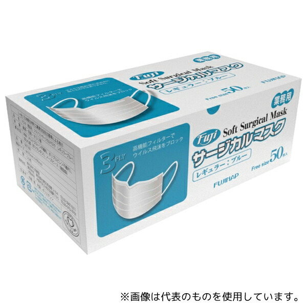 尚美堂 967200 フジソフトサージカルマスク レギュラーブルー 1ケース(50枚×60箱入)