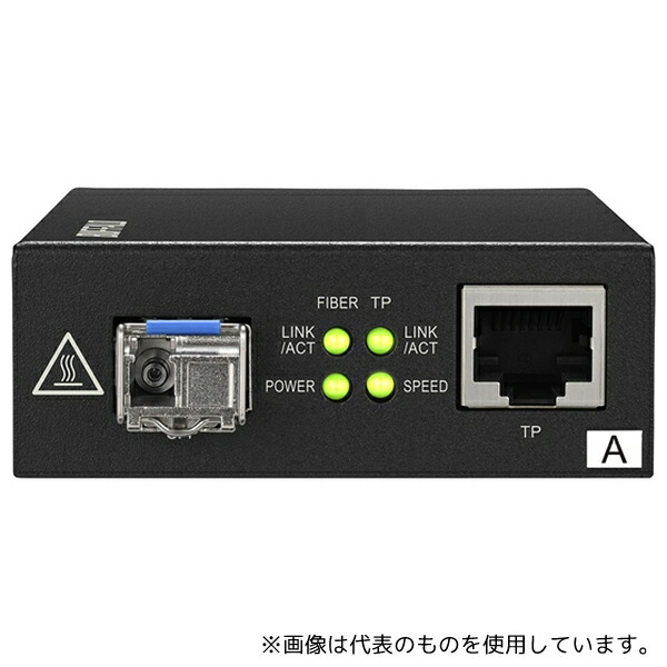 BUFFALO BMC-GT-S10K/WA2 Giga対応 光メディアコンバーター 10kmモデル WDM Aタイプ