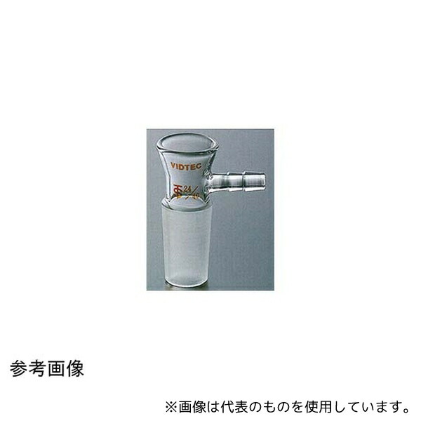 コスモスビード(VIDTEC) 1740-03 ろ過用吸引アダプター 大 29/32