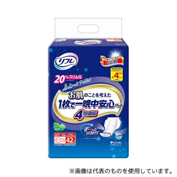 リブドゥコーポレーション 18302 リフレ お肌のことを考えた1枚で一晩中安心パッド4回吸収 42枚×6袋入